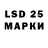 LSD-25 экстази кислота Dioniso 1109