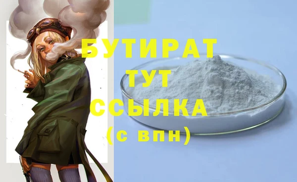 2c-b Белоозёрский