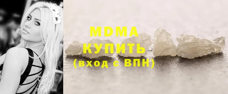 KRAKEN рабочий сайт  Люберцы  MDMA молли  продажа наркотиков 